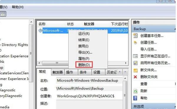 windows server 2012如何创建多个备份计划