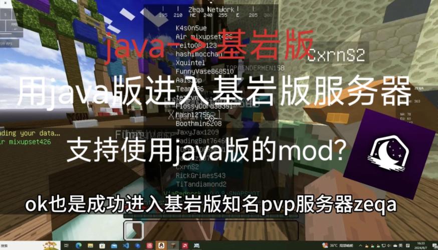 什么游戏服务器可以用java写