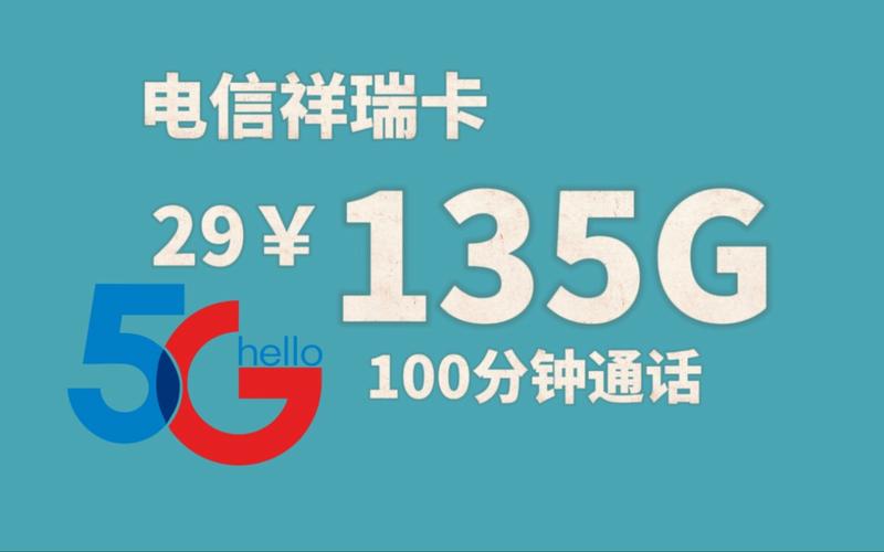 电信长期套餐，2022年电信长期套餐卡推荐