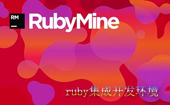 rubymine