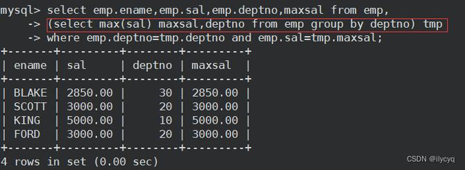 mysql数据库查询union_UNION