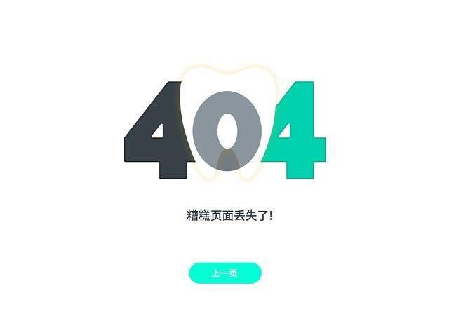 php的header函数返回404失败