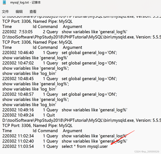 mysql 查询第二行数据库_查询数据库错误日志（MySQL）