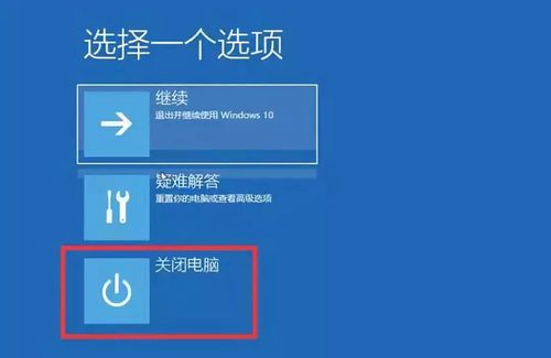 windows桌面进程怎么重启