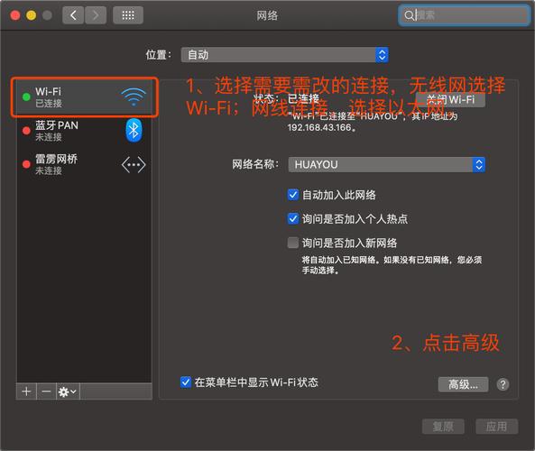 mac怎么连接云服务器_Mac