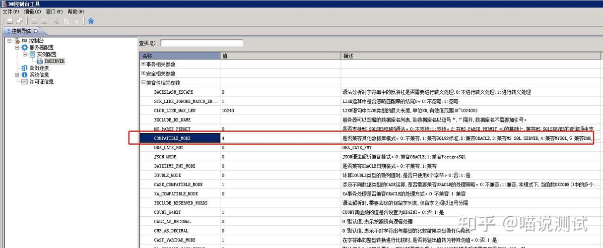 mysql迁移到dm数据库_将MySQL迁移到MySQL