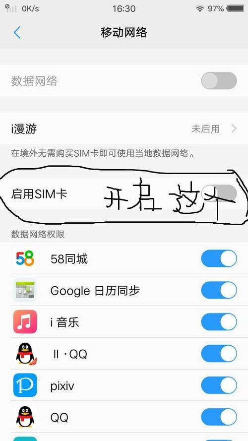 为什么6s查sim卡无服务器