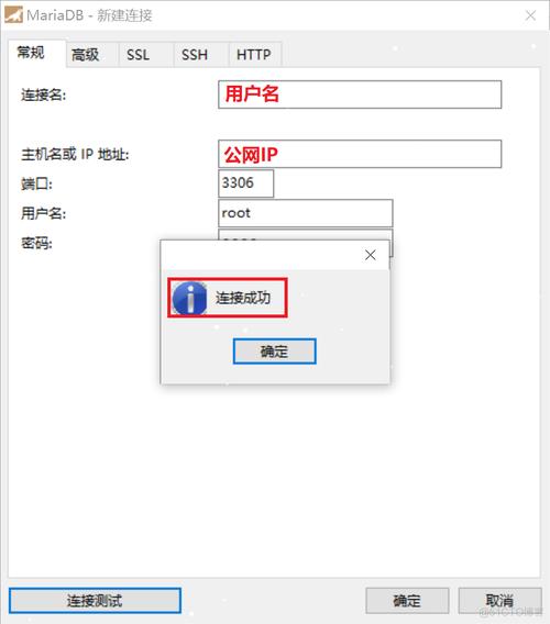 mysql里面怎么切换数据库_MySQL监控切换验证