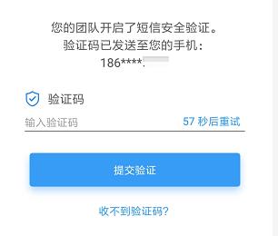 短信认证_Portal短信认证（AP作为认证点）