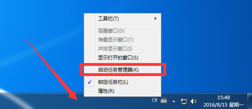 windows中的任务栏有什么用