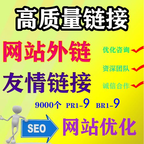 南通网站关键词优化_网站推广（SEO设置）