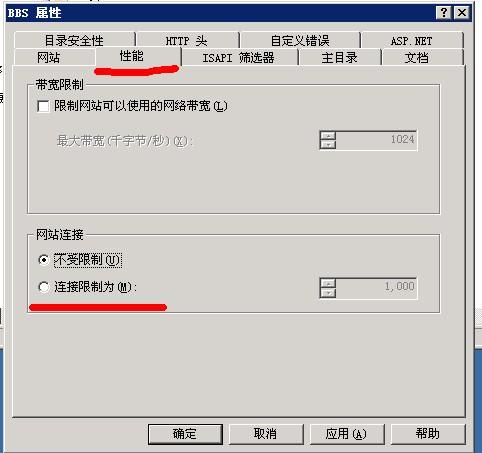 大连vps_相关最大连接数配置