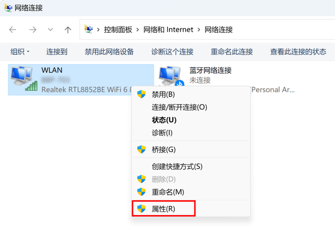 为什么wifi 没有网络连接到服务器地址