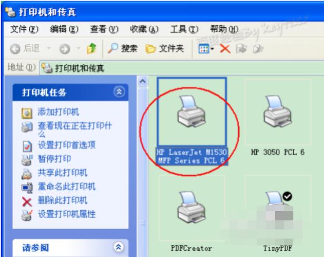 win7怎么安装pdf驱动