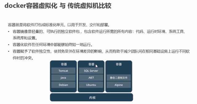 网站服务器和虚拟主机什么区别 