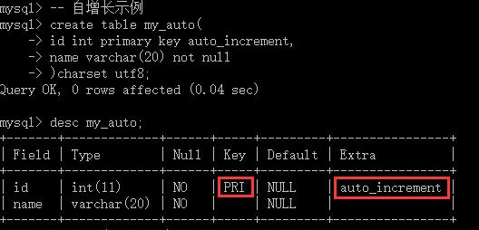 mysql数据库id自动递增_如何创建自动递增列?