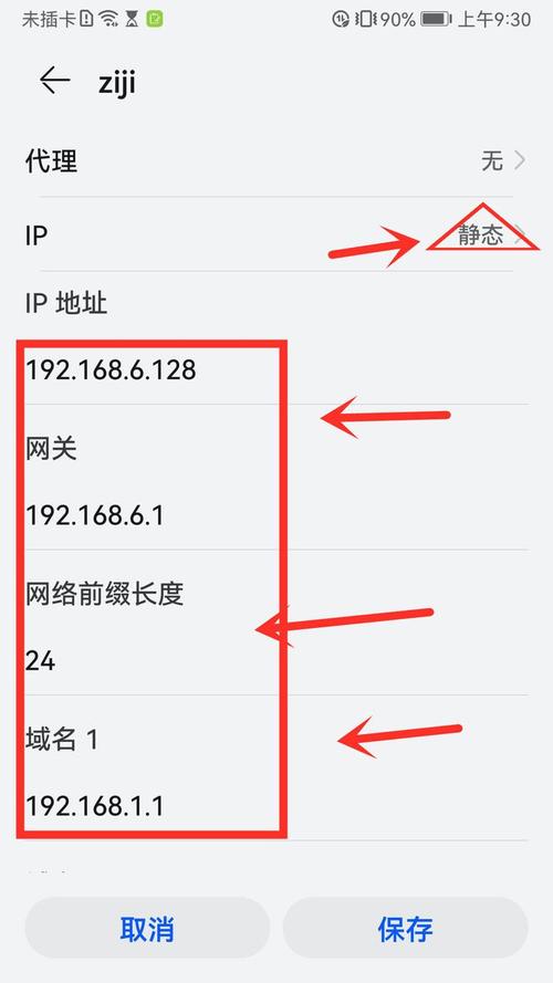 内网地址可以更改吗_修改内网地址