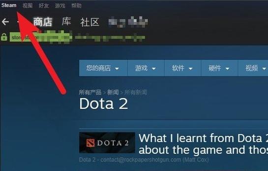 怎么看dota2进的什么服务器