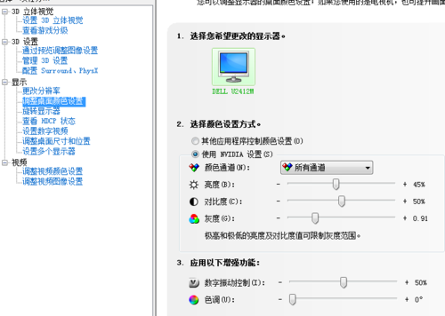 win10如何进入控制面板设置显卡?win10进入控制面板设置显卡的方法