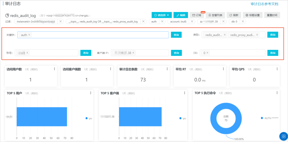 mysql设置数据库日志文件_设置数据库审计日志