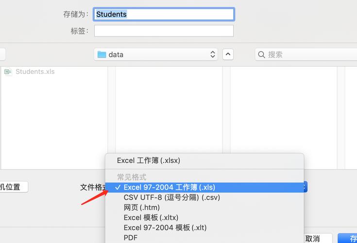 读取文件列表_读取文件报错，如何正确读取文件