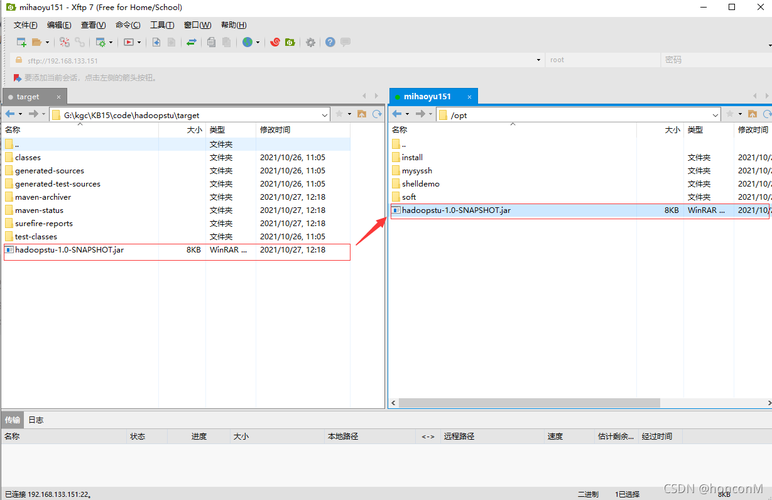 mapreduce 远程提交_通过Windows系统提交MapReduce任务