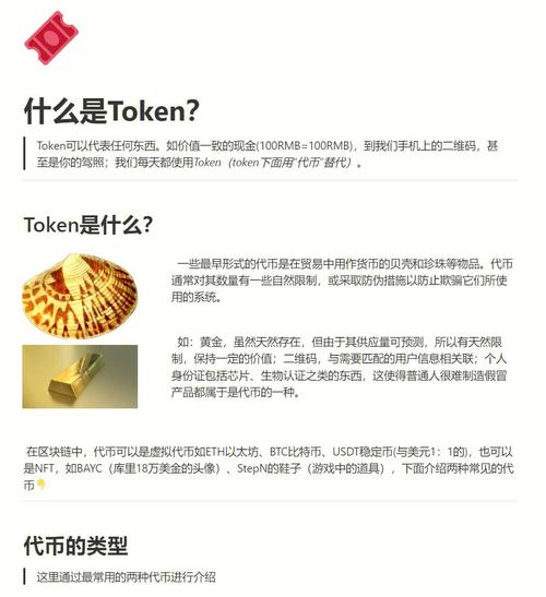 通义千问的token限制是什么意思通义千问的token限制介绍