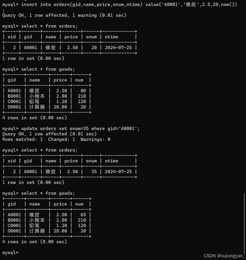 mysql数据库表追加_数据库追加文件