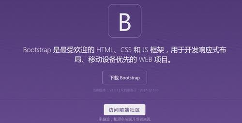 cdn bootstrap