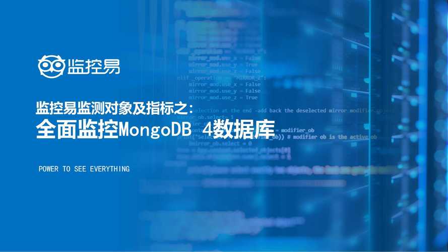 mongodb高性能_高性能