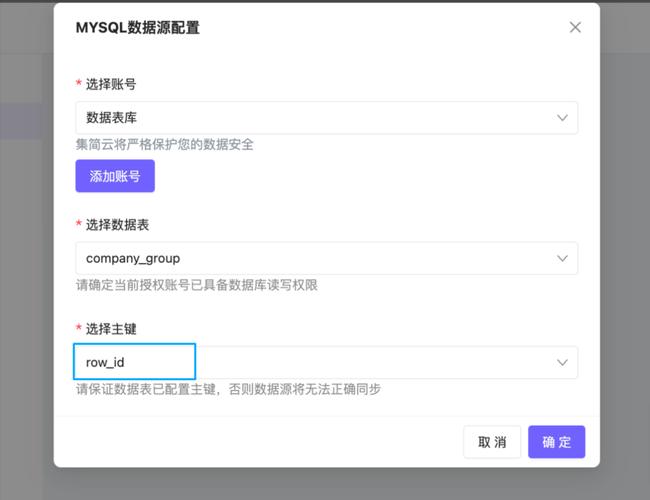 mysql数据库怎么在线共享_连接管理