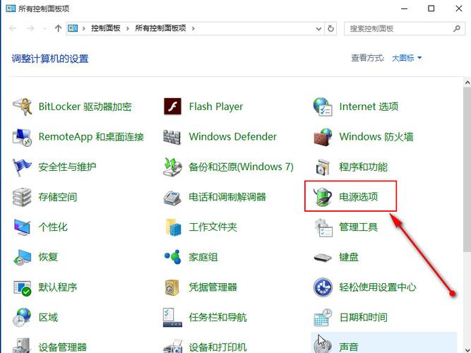 WindowsXP系统内存加快开机速度的方法