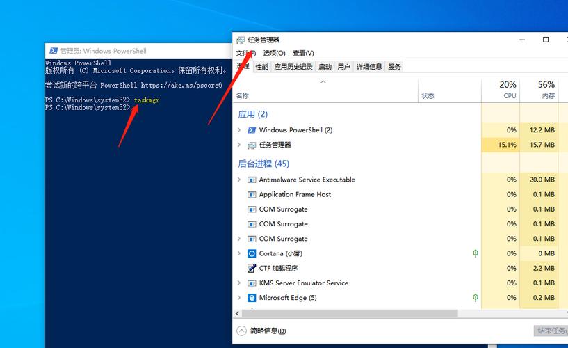 Windows中如何用命令打开任务管理器