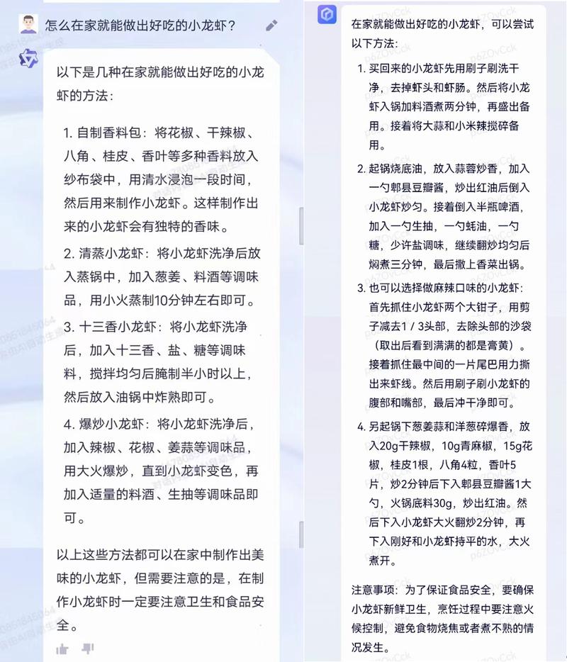 通义千问与文心一言对比怎么样通义千问与文心一言对比介绍