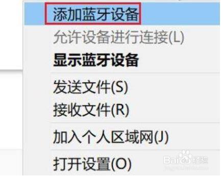 Win11系统如何匹配PS4手柄玩游戏？