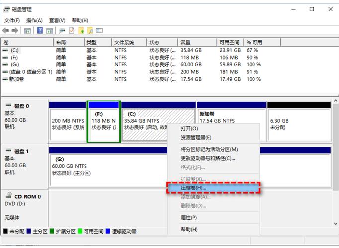 win11磁盘分区怎么分？