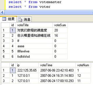 mysql连接查询_配置mysql连接