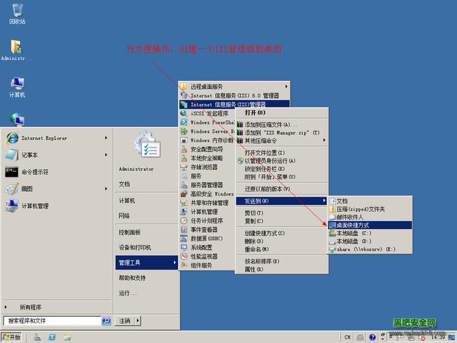 Windows Server 2008 R2网站访问PHP响应慢的解决方法