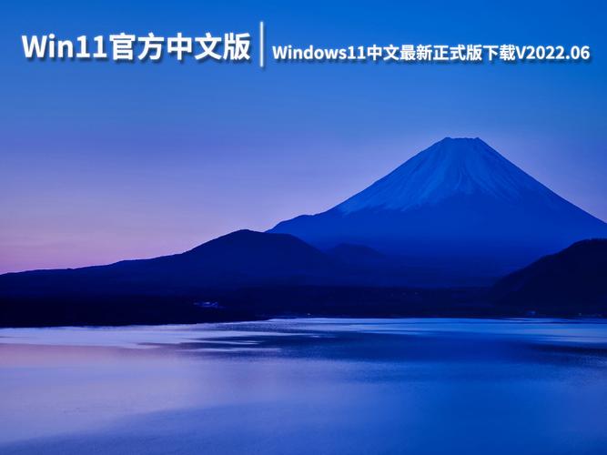 Win11系统下载