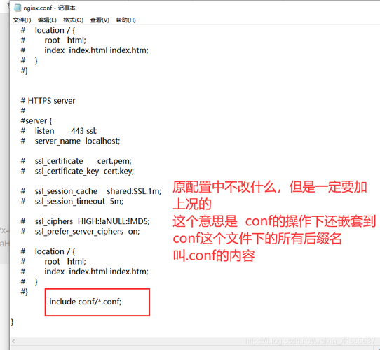 Nginx HTTP:413 Request Entity Too Large解决方法