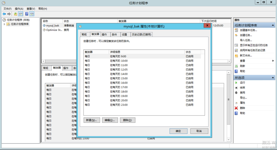 mysql数据库大数据备份_数据库备份