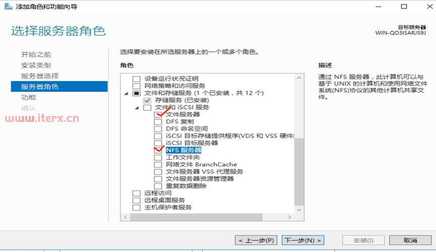 nfs服务器和客户端配置_安装NFS服务端和客户端