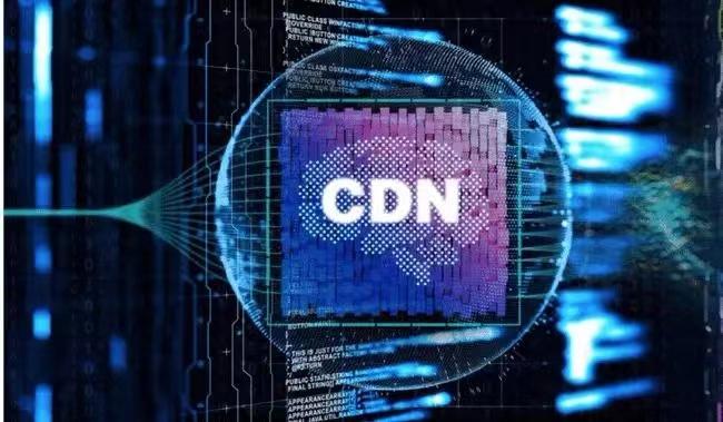 高防 cdn