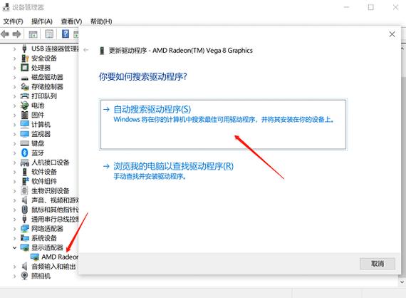 amd显卡驱动管理程序 最新版v23.3.1