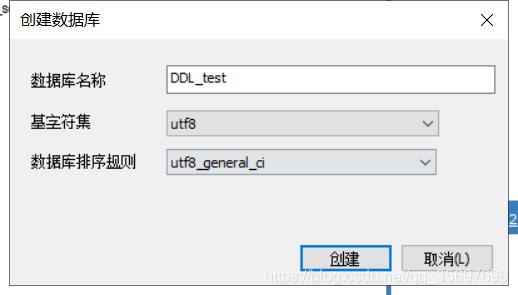 mysql的工具_MySQL原生的DDL工具