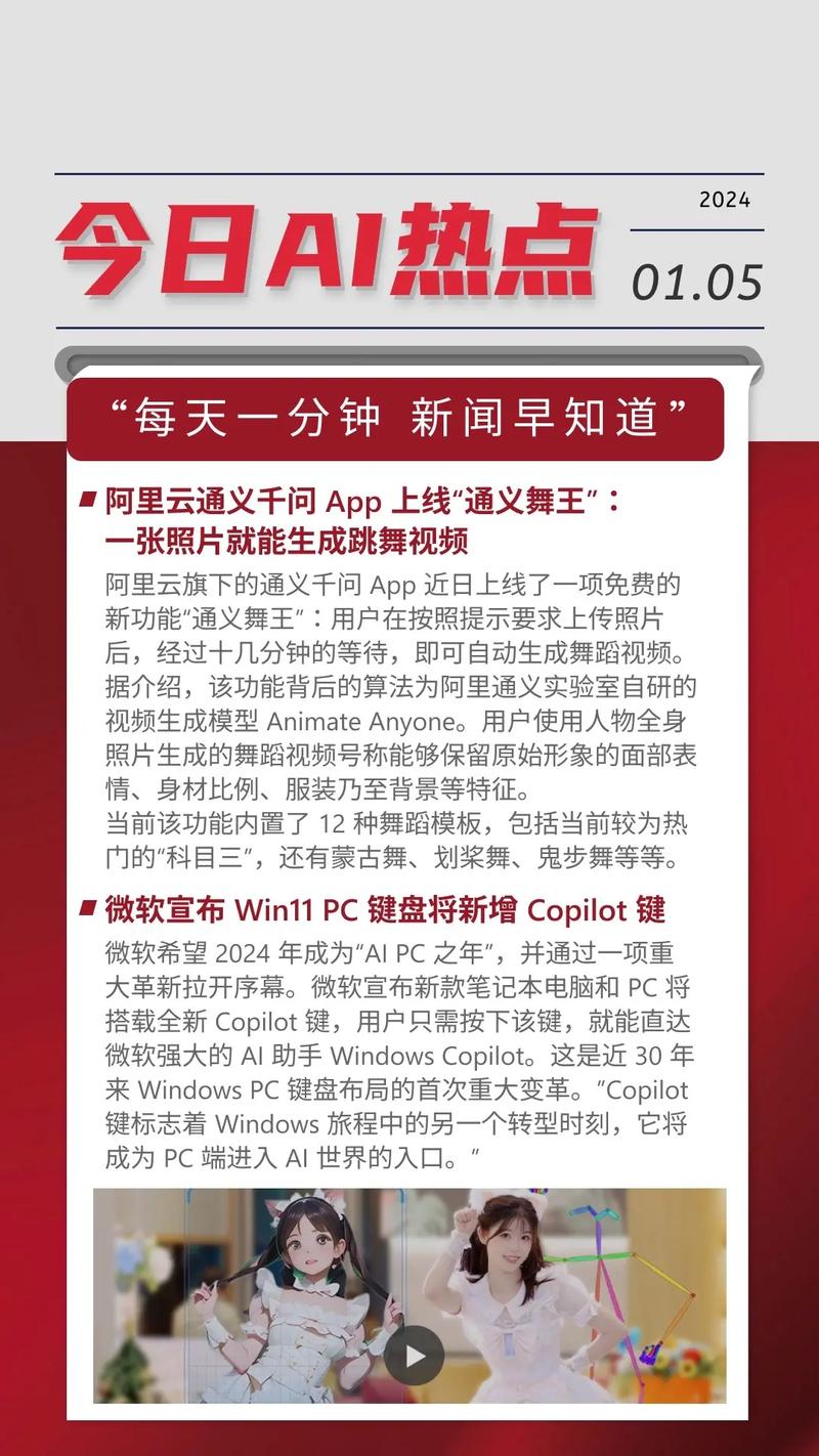 通义千问app打不开为什么通义千问app打不开原因介绍