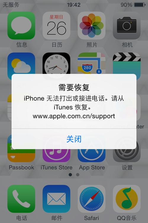 神雕侠侣iphone为什么有些服务器不见了