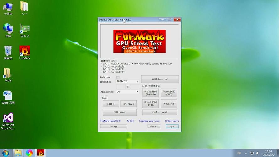 FurMark汉化绿色单文件版 v1.33