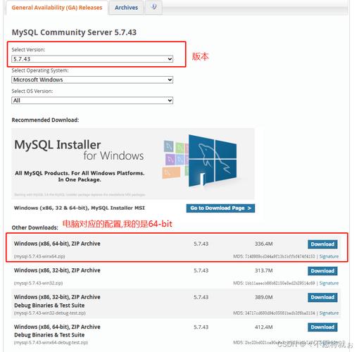 mysql5.7配置_安装mysql5.7