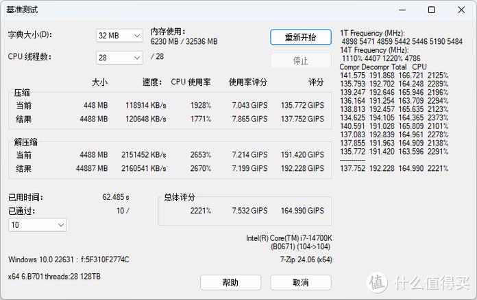 内存zipfile对象 _内存